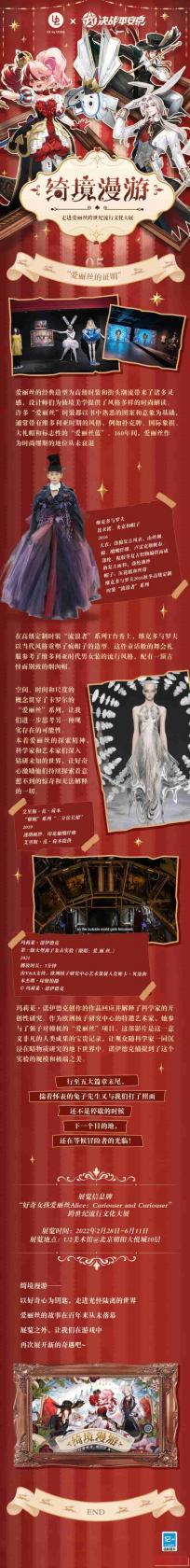 光遇手游破碎季攻略大全