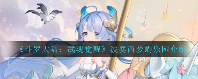 爱租机