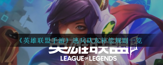 爱租机