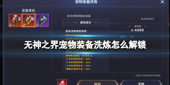 TG王者框架免root防闪退7.1下载安装最新版2022 v1.41.00
