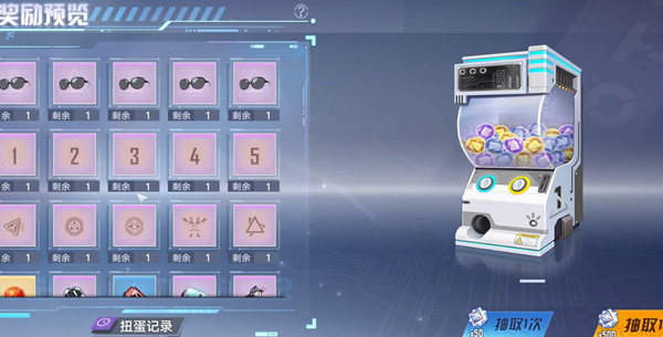爱租机