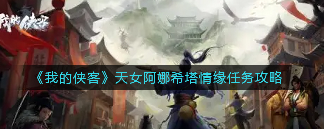 天地劫春兰魂石用什么 天地劫春兰魂石推荐