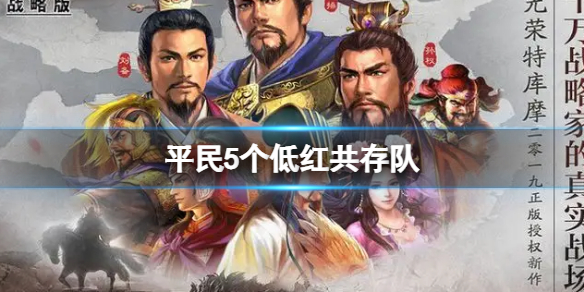 《第五人格》四周年密码锁密码分享