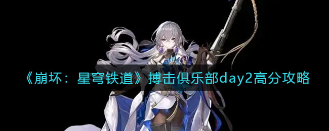 《原神》借助笼状物破坏其余三座磐键任务完成攻略