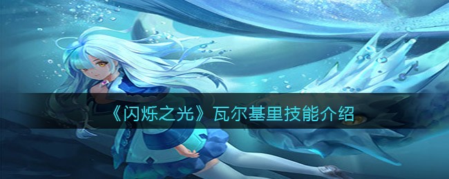 口袋妖怪究极绿宝石5.3二周目攻略 二周目图文通关流程一览