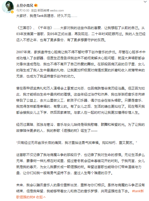 江南百景图鹿溪隐角色图鉴一览