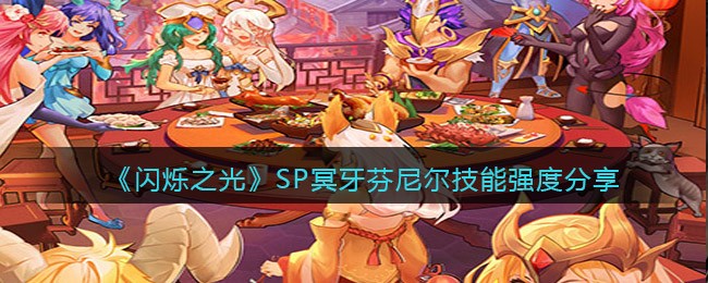 斗罗大陆：武魂觉醒猛兽怒号介绍