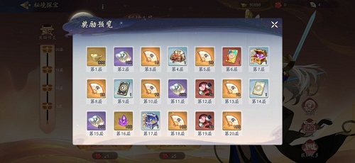爱租机