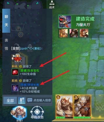 淘宝人生桃仁300问：逛街玩法中转盘格可能会获得什么？