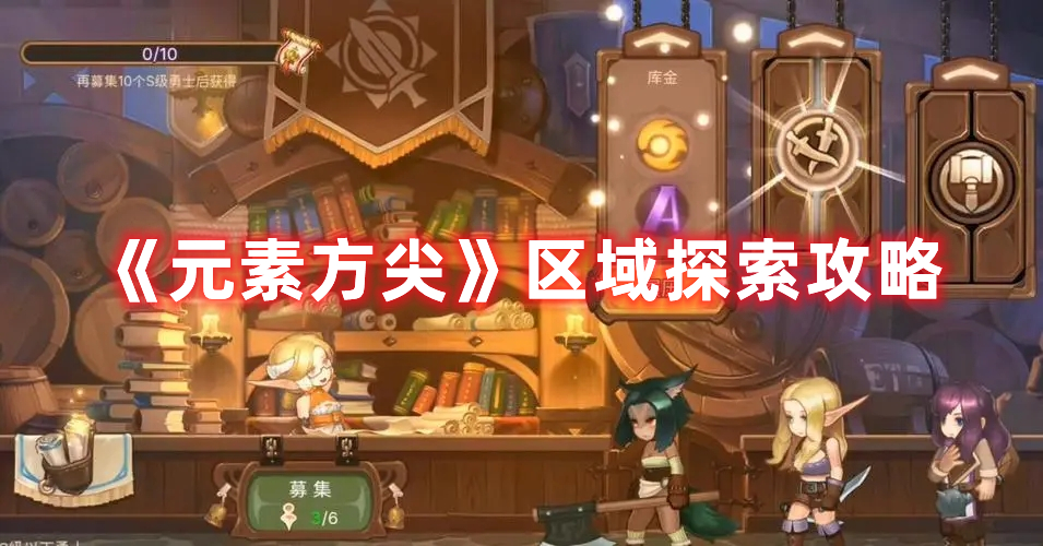 《幻塔》转服方法介绍
