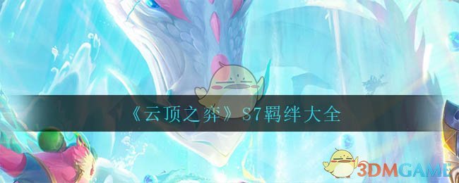 原神龙蜥讨伐路线 原神龙蜥全讨伐路线介绍