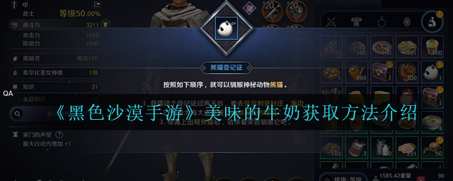 山东电子健康码怎么换手机号