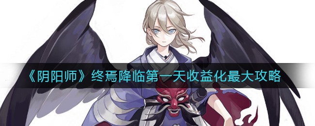 我眼神儿贼好！天下名捕第1关初现端倪通关攻略