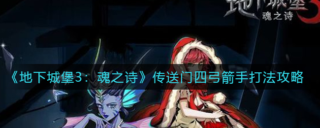 快乐趣堂