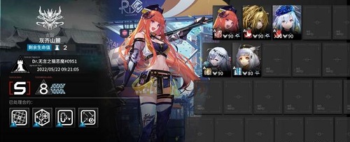 阴阳师妖怪之里蓝票获取方法介绍