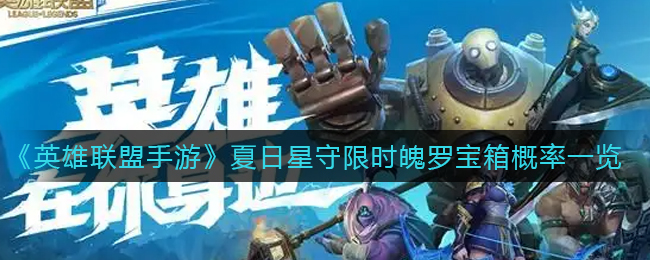 爆料ax