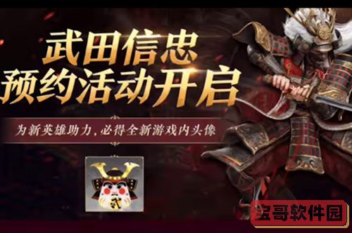 《王者荣耀》心愿点等于多少点券