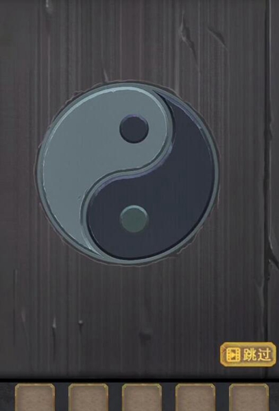 《百家奇案》神都疑案第二关城郊谋杀案举证攻略