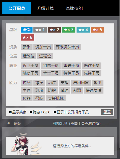 嗶咔漫晝漫画app