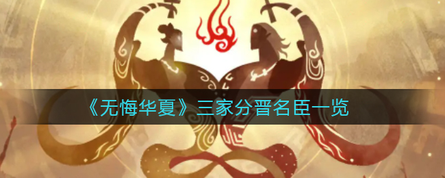创造与魔法虎皮鲨在哪 创造与魔法虎皮鲨位置一览