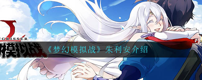 重返帝国内海洲出生兵种介绍