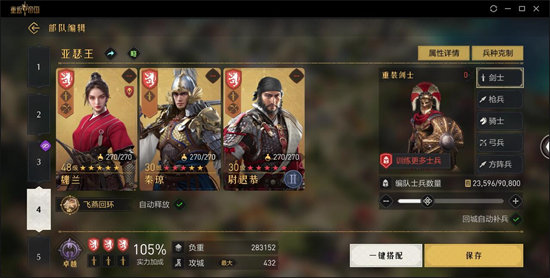 王者荣耀戈娅铭文搭配攻略