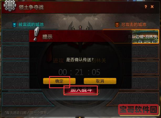 爱租机