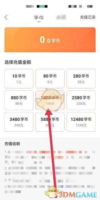 百度轻松阅读功能栏怎么关