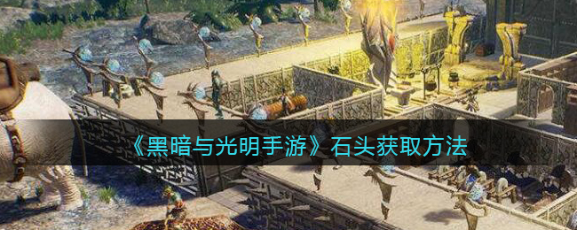 上古有灵妖嫘祖试炼通关打法攻略