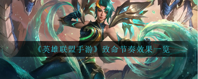 《创造与魔法》红玉矿源虫饲料配方保底