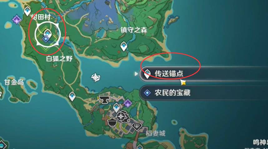 《不良人3》手游采集任务完成攻略