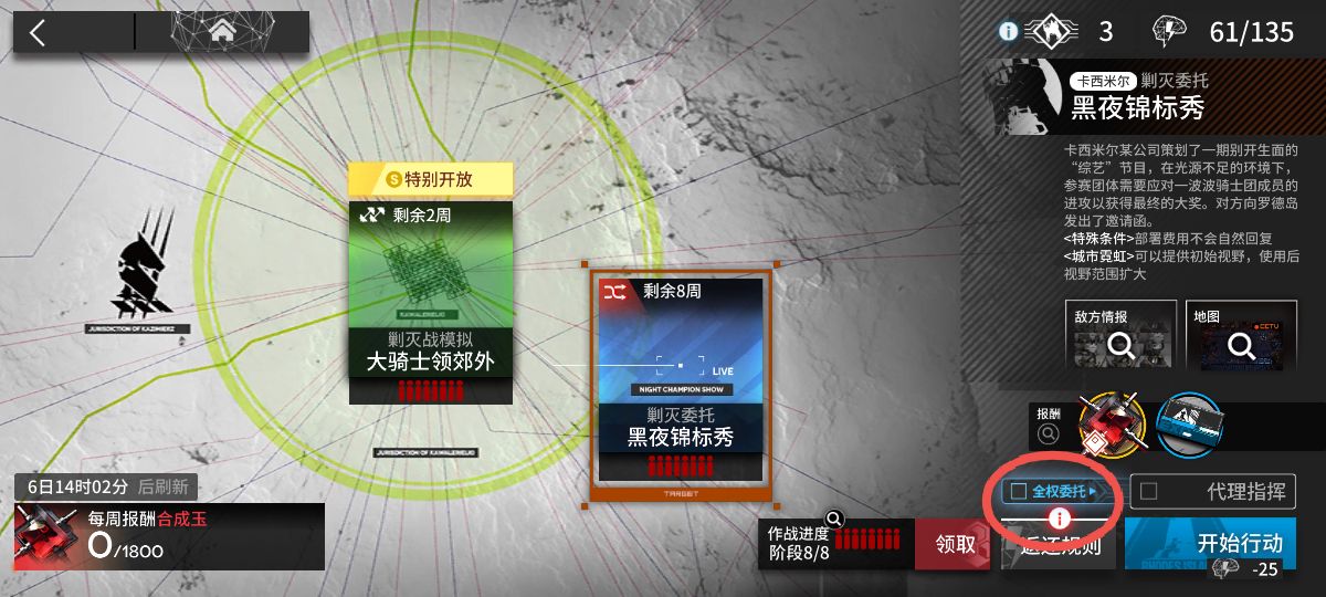 妄想山海异人部落在哪