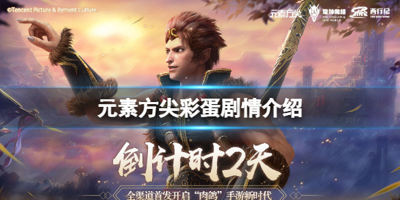 王者荣耀登陆记录查看位置介绍