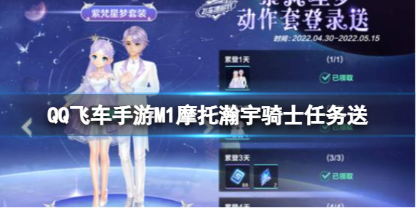 gacha universal(加查通用)中文版