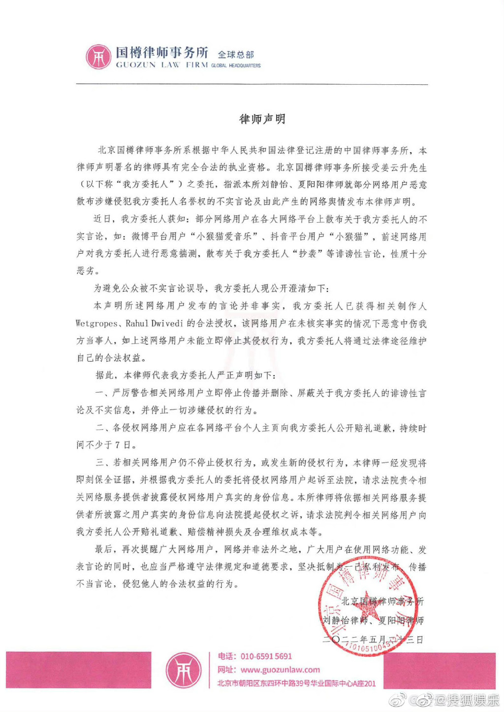 小度怎么连接台式电脑当音箱