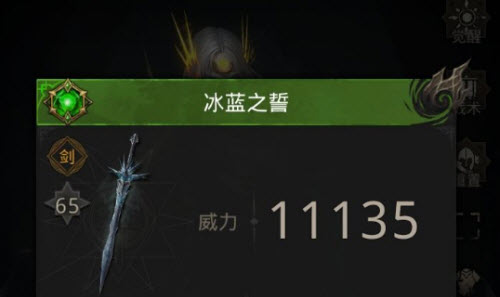 洛克王国科多索技能表图鉴