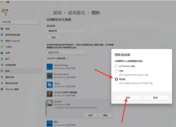 《金铲铲之战》首个高校赛事,精密发条羁绊成为万能公式