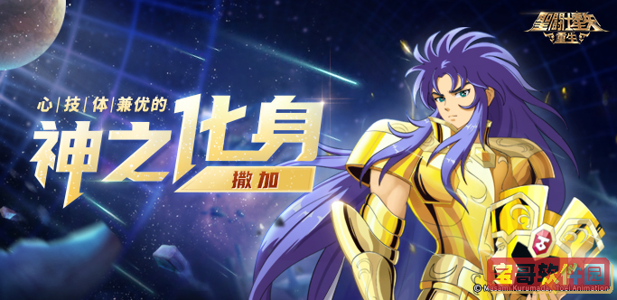 财富Plus