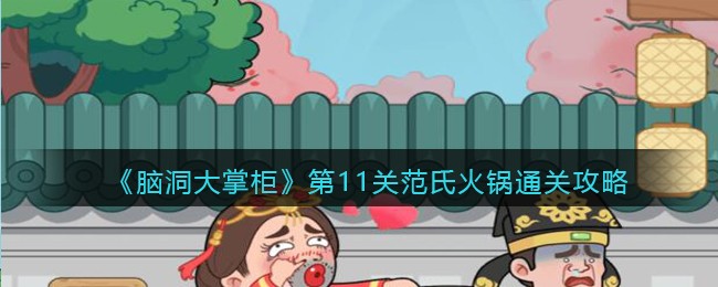 金铲铲之战名流95阵容搭配攻略