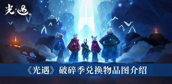 opporeno7怎么插耳机