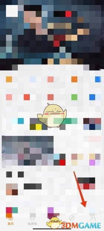 《喜马拉雅》自动播放设置方法