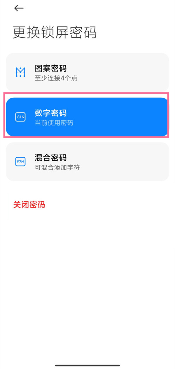 iphonese2电池容量
