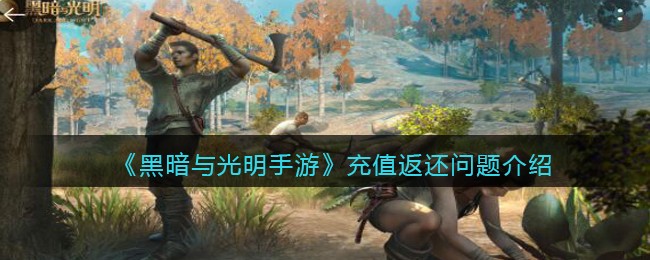乐享券