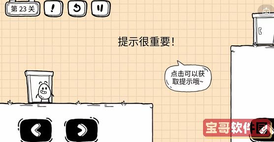 《阴阳师》残局得胜鲸骨鸣通关攻略