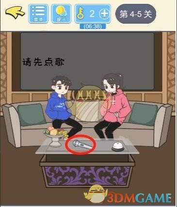 像素冒险世界