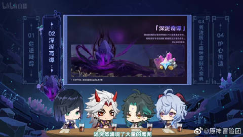 原神2.7复刻角色一览
