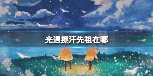 丸霸无双全dlc版