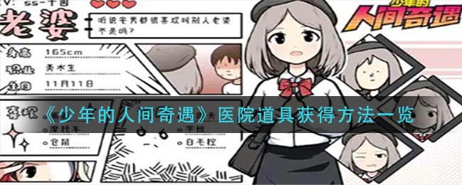 未定事件簿521甜情天选活动介绍