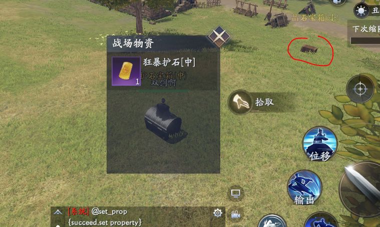 爱租机