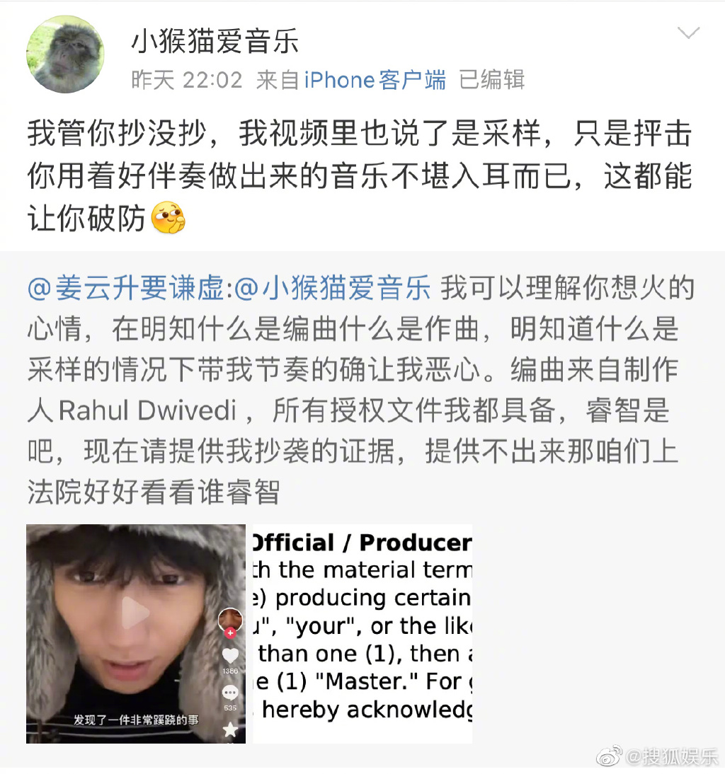 小度怎么连接台式电脑当音箱